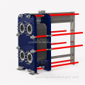 Gasket plate heat exchanger semi-welded heat exchanger